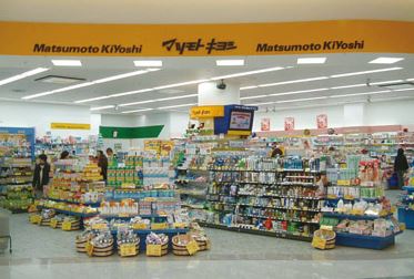 エルスール下曽根 ﾄﾞﾗｯｸﾞｽﾄｱﾏﾂﾓﾄｷﾖｼ 曽根店