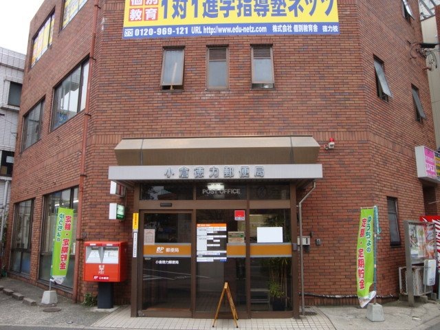 エスポワール祇園Ａ棟 小倉徳力郵便局