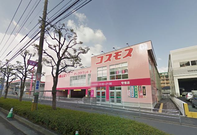 シャインプラス ﾃﾞｨｽｶｳﾝﾄﾄﾞﾗｯｸﾞｺｽﾓｽ守恒店