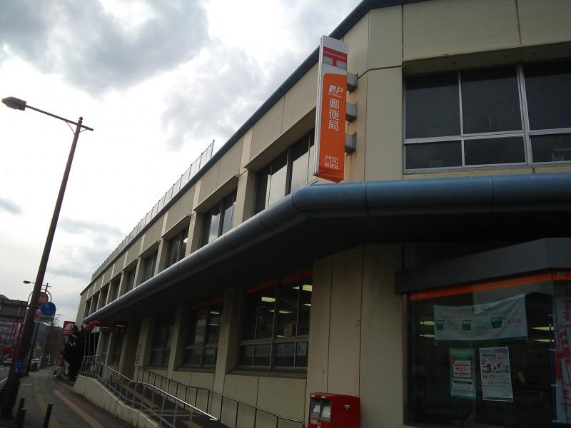 アーティックス門司ヘリテイジ 門司郵便局