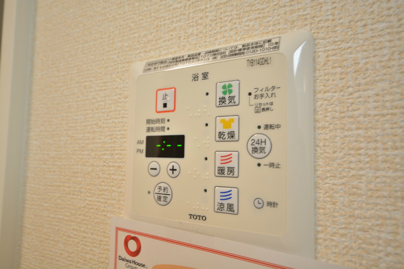 クレール下城野 浴室乾燥機（暖冷房 搭載）