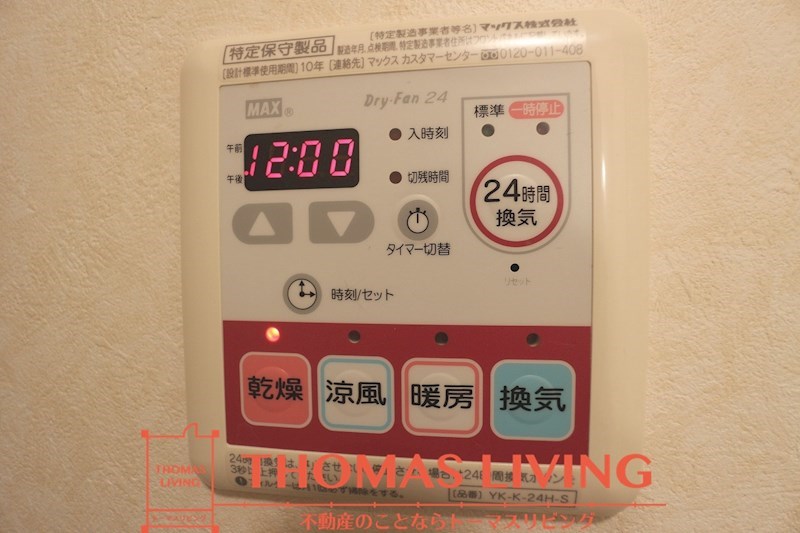 クレッシェンド 浴室乾燥機が備わっています。
