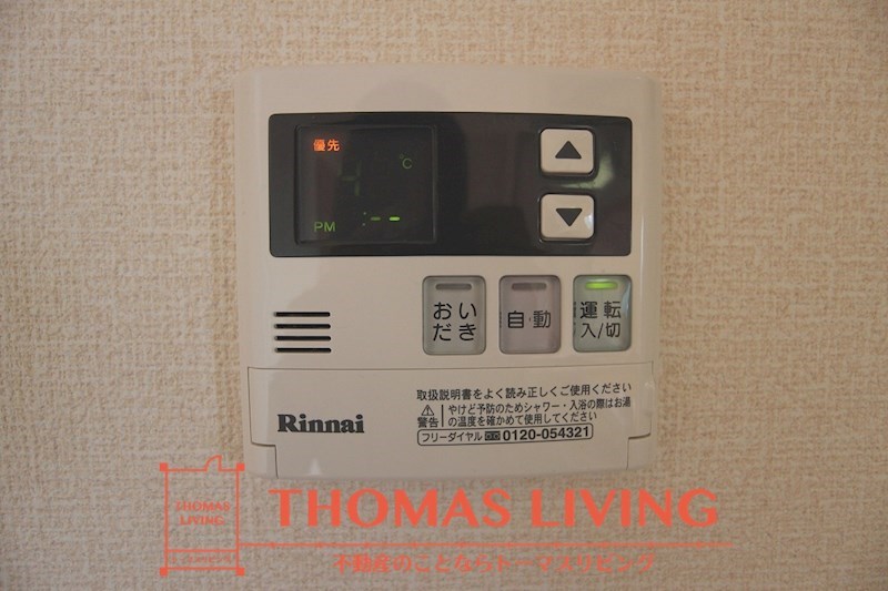 ウィットエブリ D棟  温度調節ができる給湯器です。
