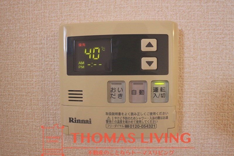 リシェスジュン A棟 温度調整が出来る給湯器です。