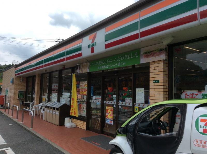 アルカンシエルⅠ ｾﾌﾞﾝｲﾚﾌﾞﾝ 岡垣野間店