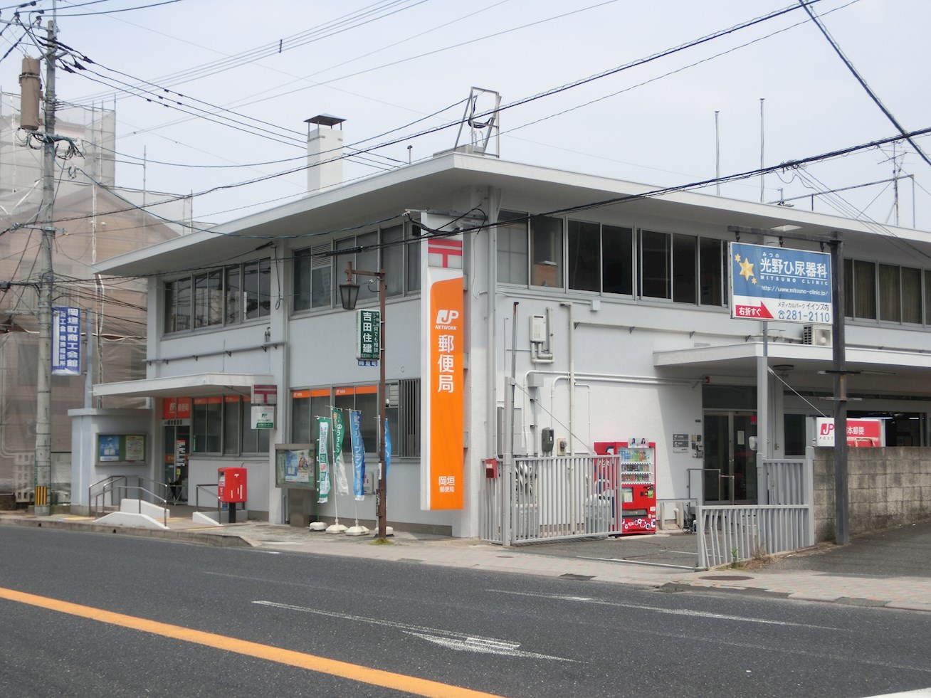 エバーラスティング輝　A棟 岡垣郵便局