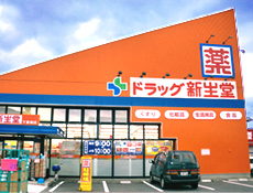 シエロ.ガーデン.ツダ　A棟  ﾄﾞﾗｯｸﾞ新生堂下曽根店