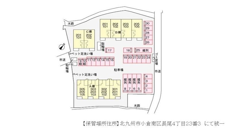 ヴィラルーチェ 　A棟 駐車場