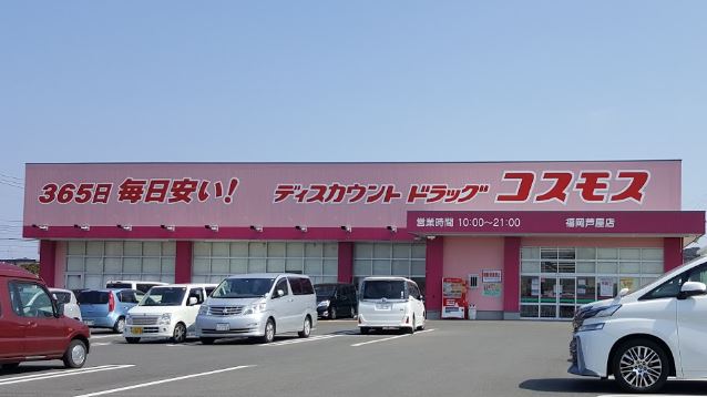 K-FLAT ﾃﾞｨｽｶｳﾝﾄﾄﾞﾗｯｸﾞｺｽﾓｽ 福岡芦屋店