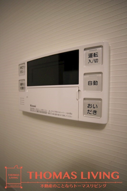 ラファエロ 給湯リモコン