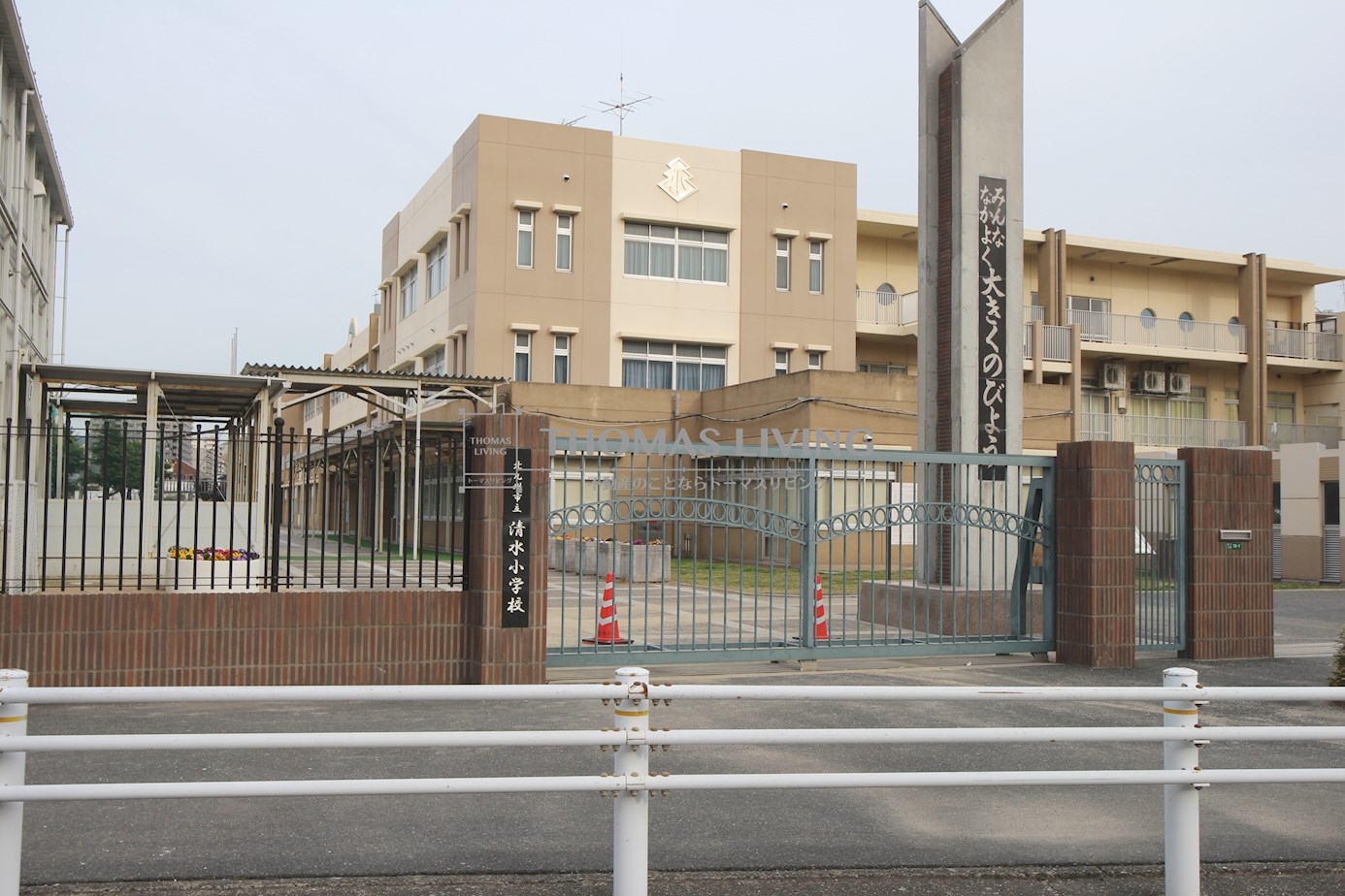 エルフ・フォレスト 北九州市立清水小学校