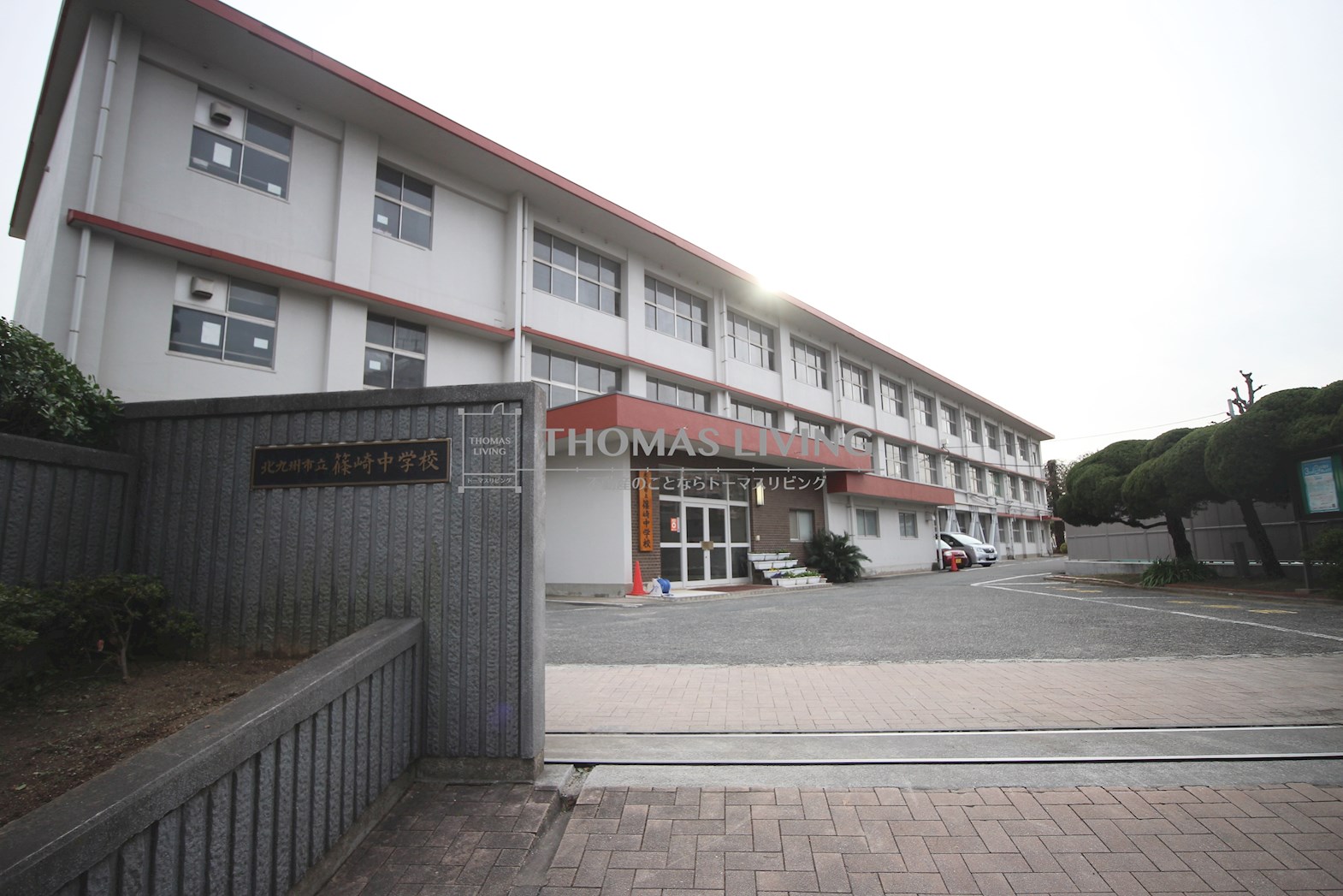 アスティー小町 北九州市立篠崎中学校