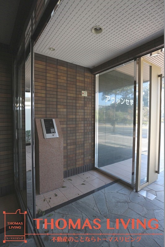 アヴァンセ学術都市  安心と安全のオートロックです。