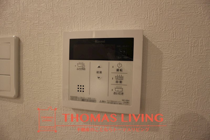 LEGEND157 温度調整機能付き給湯器