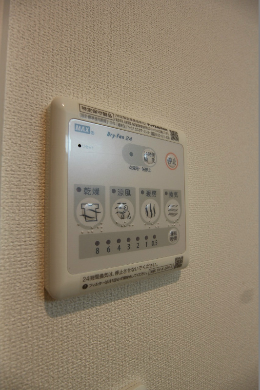 サンライズヒル ※別部屋の写真です。