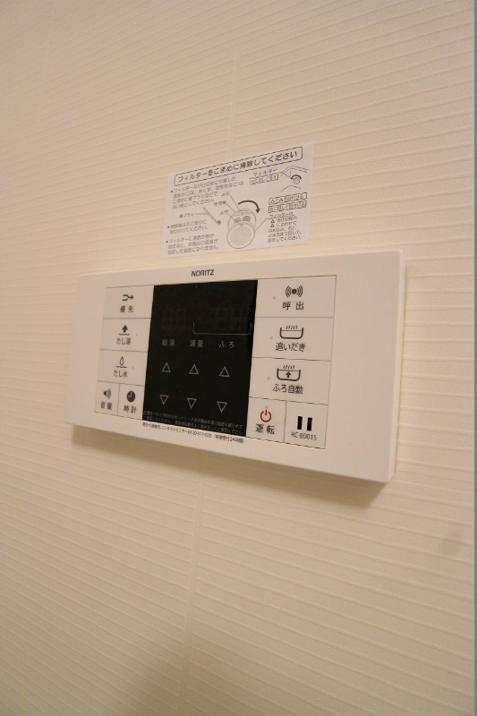 サンライズヒル ※別部屋の写真です。