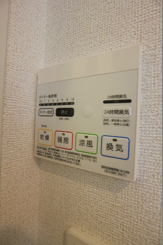 フレッシュリー　B棟 浴室乾燥機は本当に便利ですよ！雨の日でも洗濯物が出来ます。