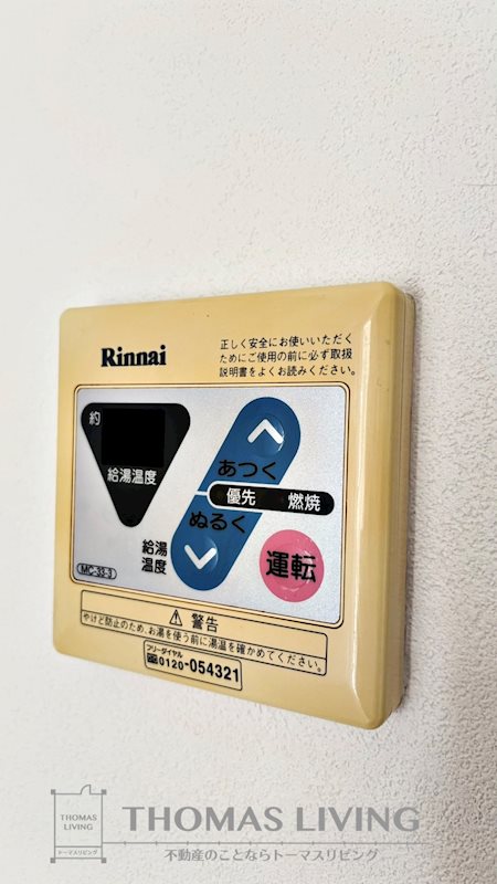 ホンダクリオビル その他