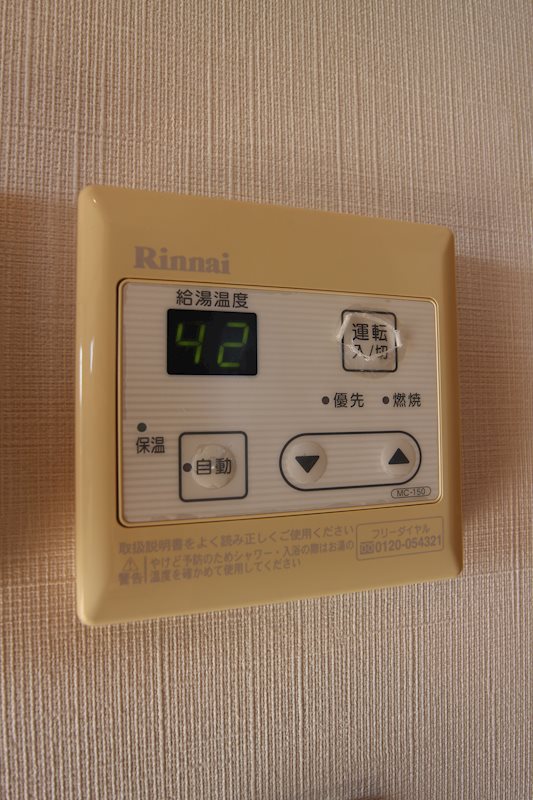 サングレイス　A棟  その他