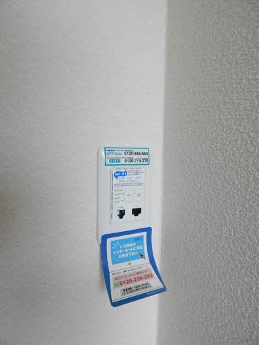プリムヴェールパルク　F棟 その他設備