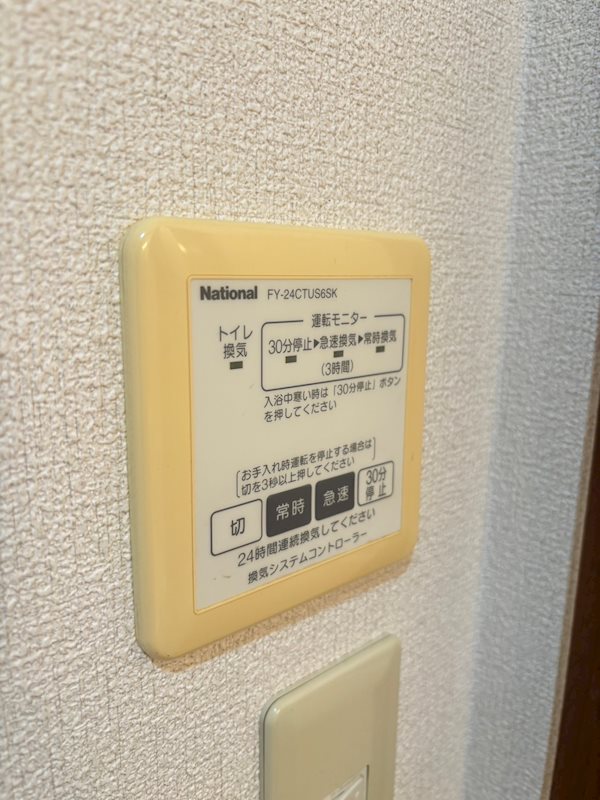 アルブルージュ　Ｂ棟 その他設備