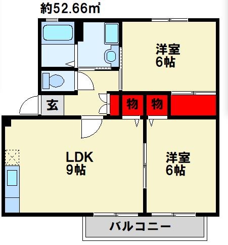 コーポ横代　A棟 使いやすい2LDKのお部屋です。