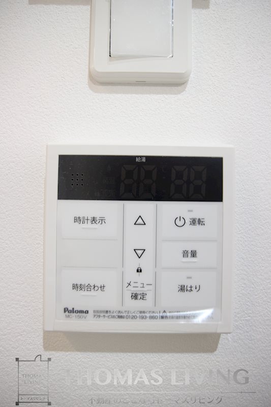 スマート大手町 その他