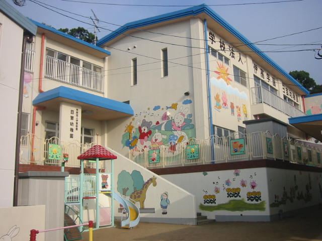 パラシオ二島 日吉幼稚園