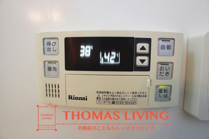 シェルノーブル C棟 温度調整が出来る給湯器です。