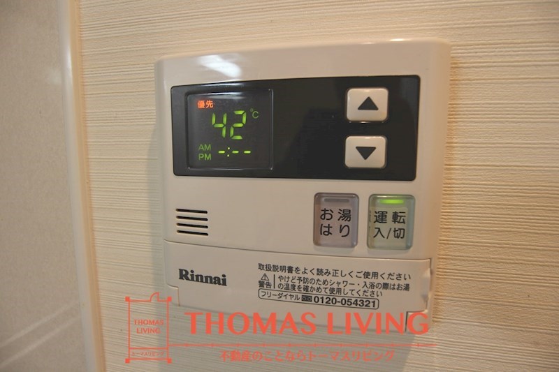 シンフォニー祇園  温度調節が出来る給湯器。