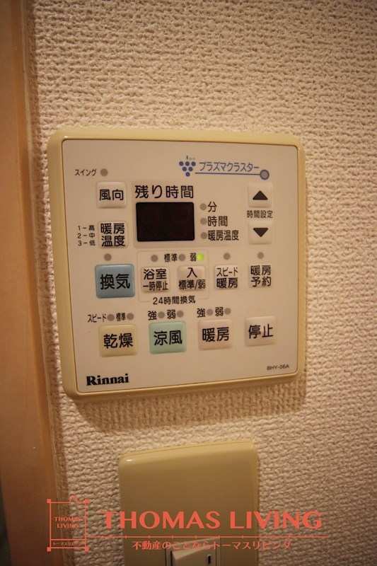 セントラル守恒 ※別号室の写真です。浴室乾燥機