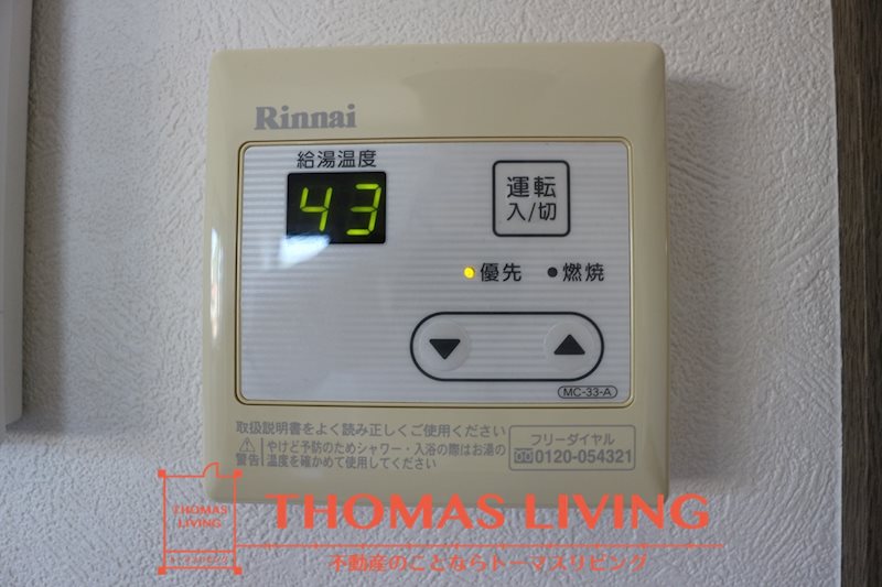 ケーオービル 温度調節が出来る給湯機