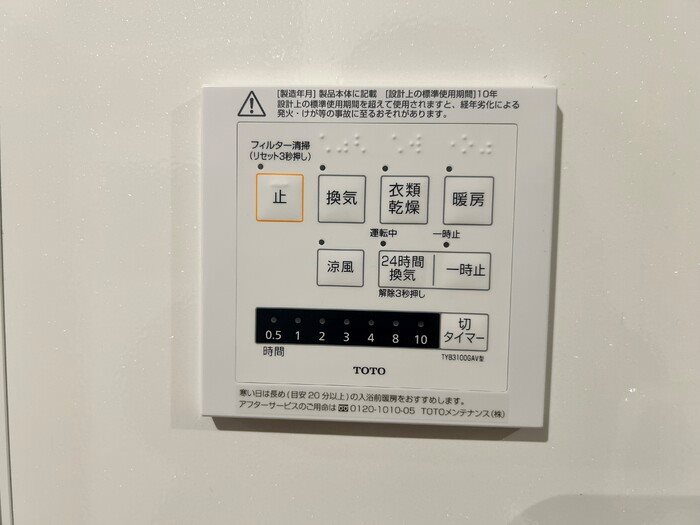 リシェス祇園 ※別号室の写真です。