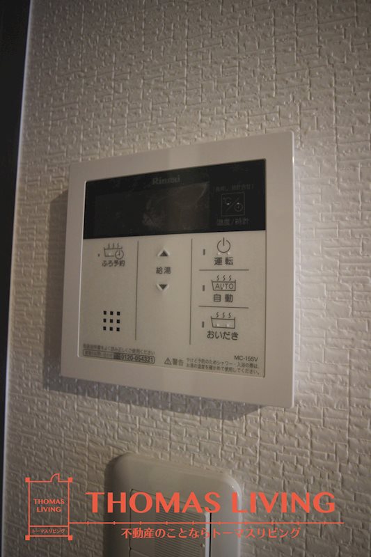 ざ京 その他設備