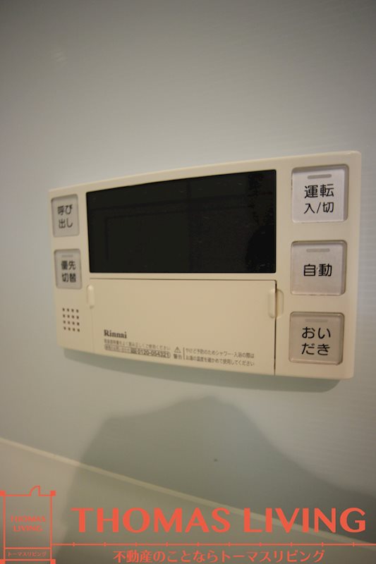 福岡県北九州市小倉北区竪町２丁目4-8 その他