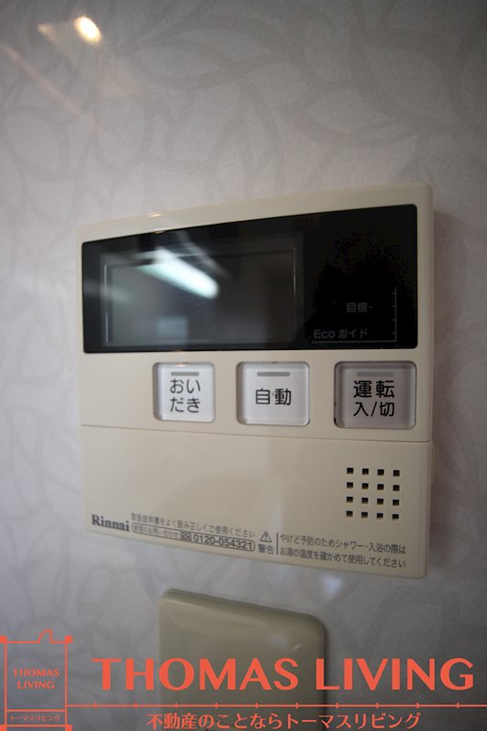 福岡県北九州市小倉北区竪町２丁目4-8 その他