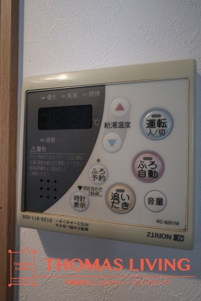 ルフォンド天神 追炊機能付きの温度調整できる給湯器です。
