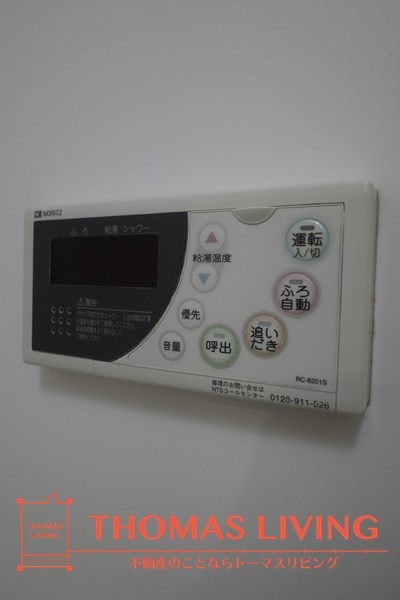 ルフォンド天神 追炊機能付きの温度調整できる給湯器です。