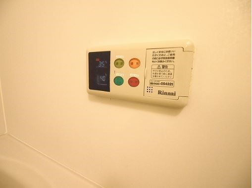 サンリットヒルズA その他設備