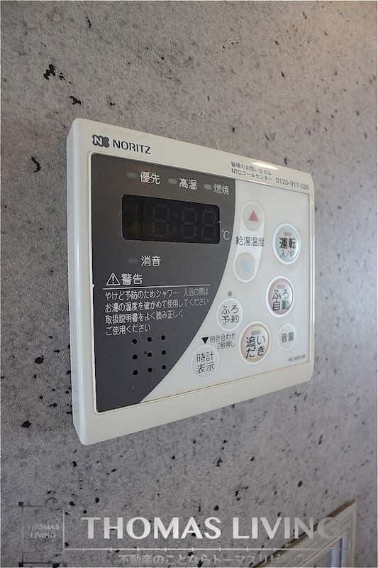グランフォーレ その他設備