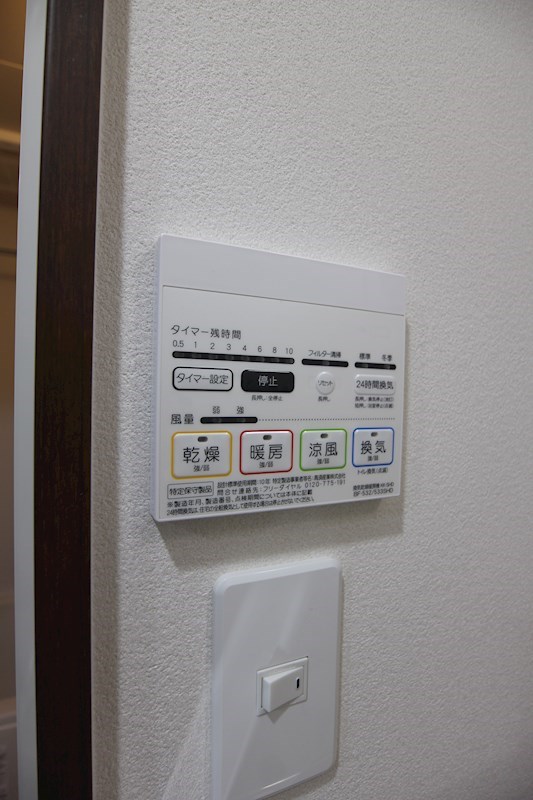 ハイネス若園Ⅱ ※別号室の写真です。