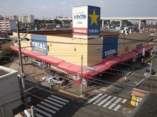 Alltid glad gront  ｽｰﾊﾟｰｾﾝﾀｰﾄﾗｲｱﾙ 石田店