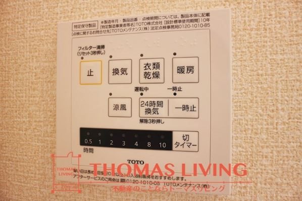 メゾンプランタニエール ドゥ  実際の写真を準備中の為、同シリーズの写真でご参考下さい。