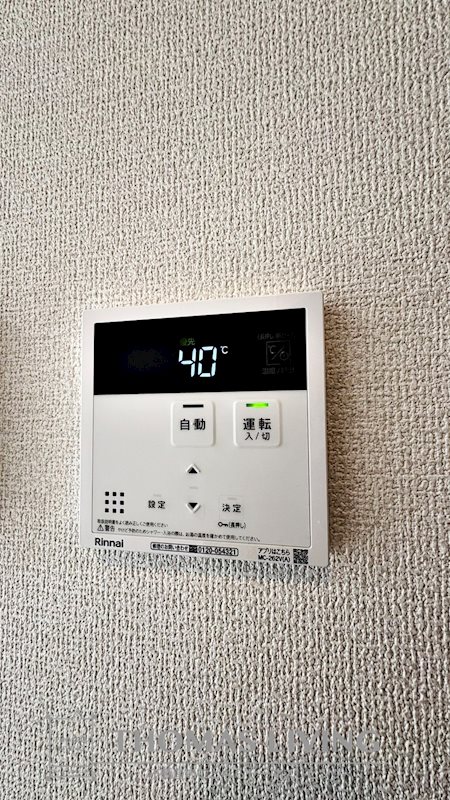 ファミールヴィラ　A棟  その他