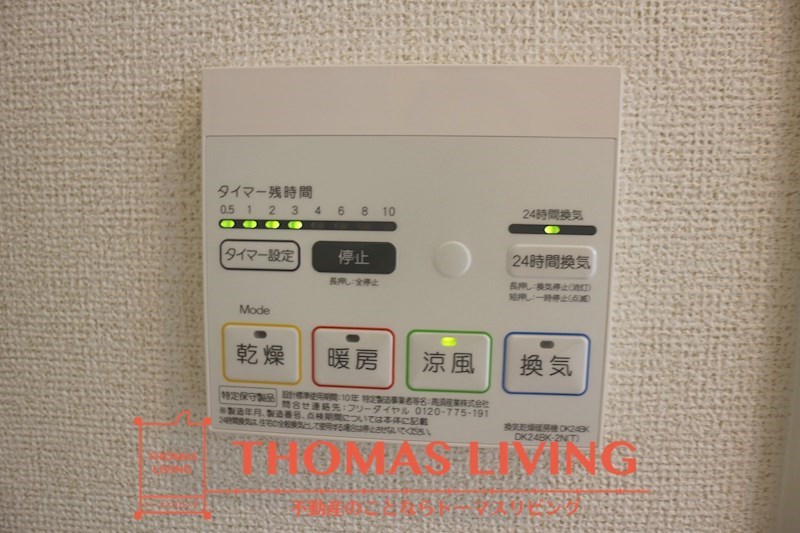 フィールドM 浴室乾燥機です。