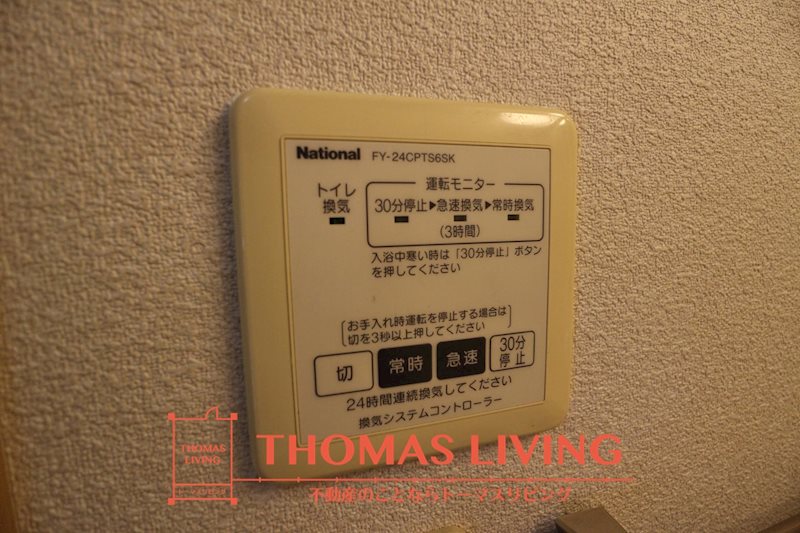 フォレストⅠ 浴室乾燥機