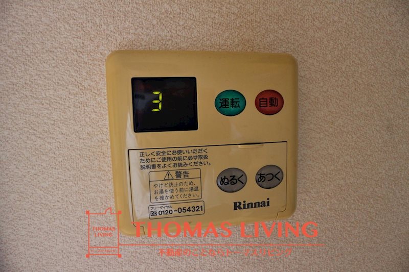 フォレストⅠ 温度調整機能付き給湯器