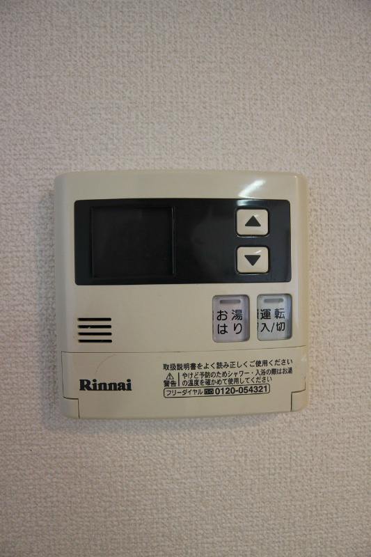 ミラドール F  その他設備