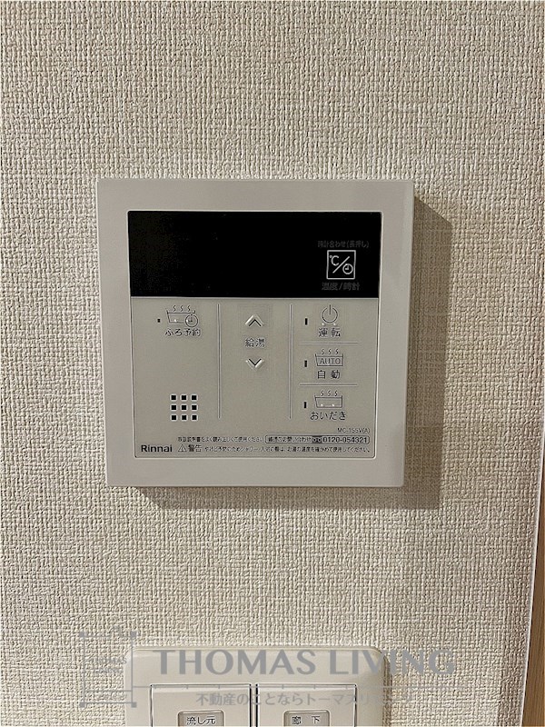 ウイングス折尾 その他設備