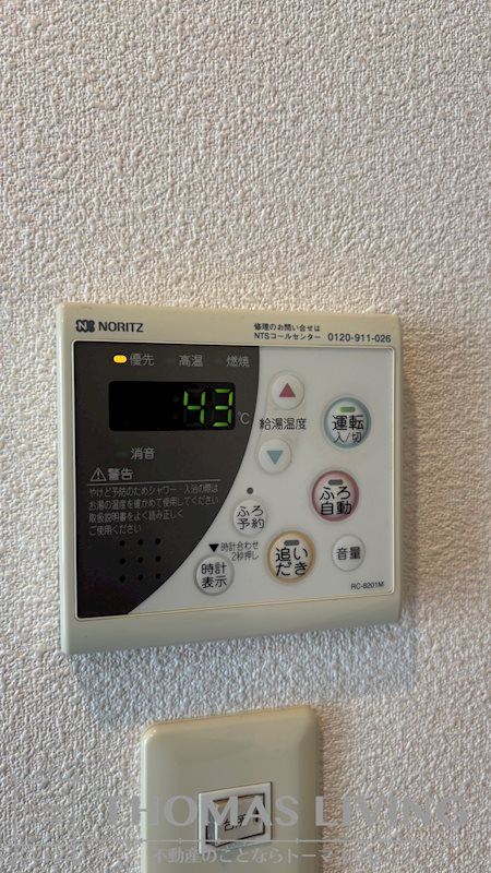 クラヴィエ赤坂Ｂ その他